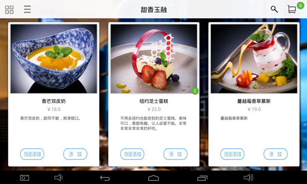 简单点点app截图4
