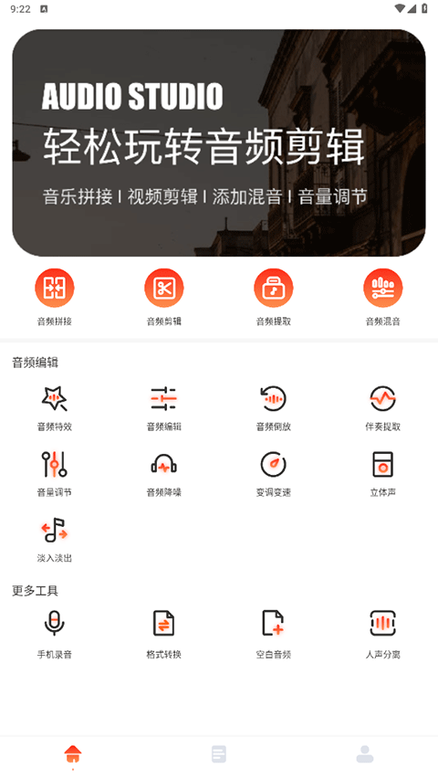 卡音音乐app截图2