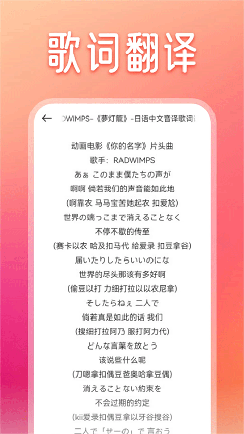卡音音乐app截图1