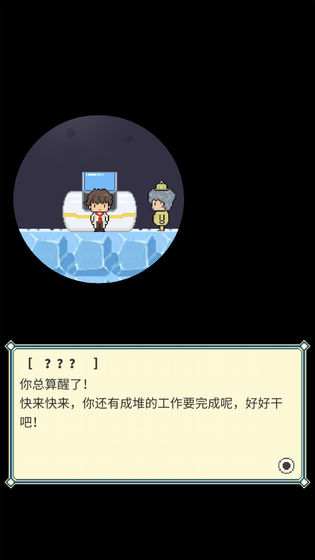 冰之动物园内置Mod菜单截图2