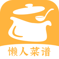 懒人食谱