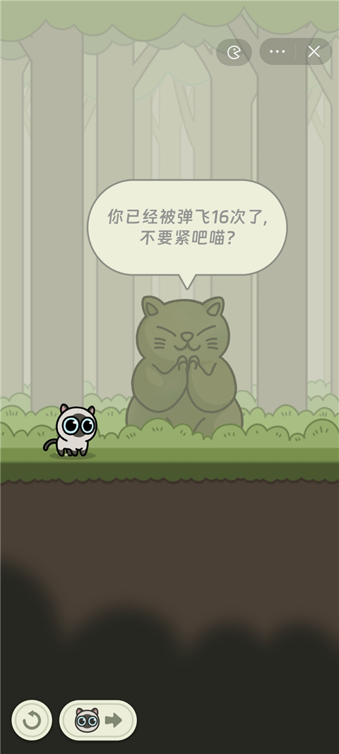 冒险猫MOD作弊菜单截图3