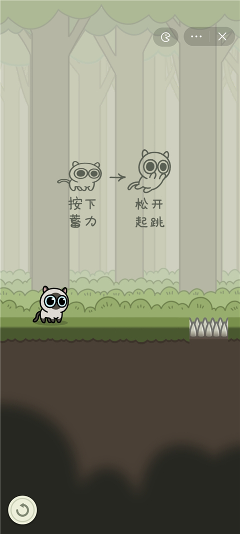 冒险猫MOD作弊菜单截图1