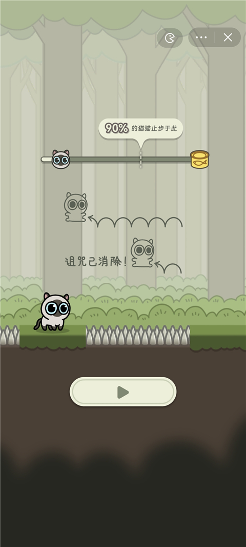 冒险猫MOD作弊菜单截图4
