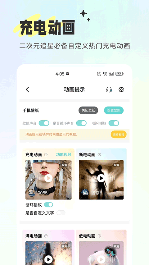 空空鱼截图1