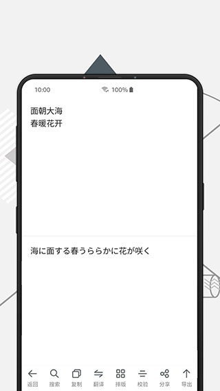 极度扫描截图5