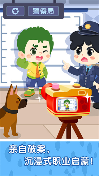 奇妙故事创造家截图3