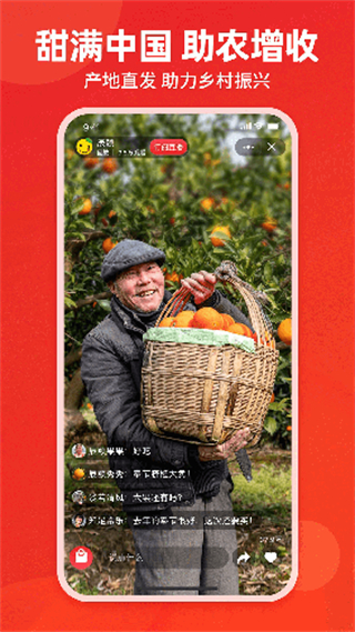 辰颐物语截图1