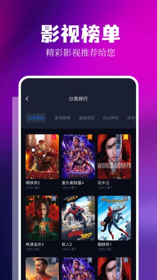 LIBVIO追剧手机版截图1