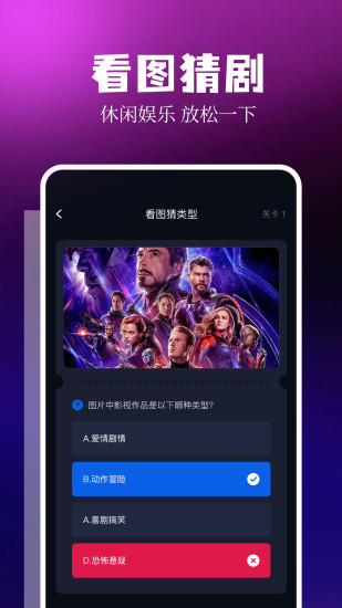 LIBVIO追剧手机版截图3