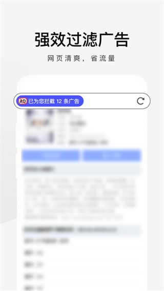 360极速浏览器截图1