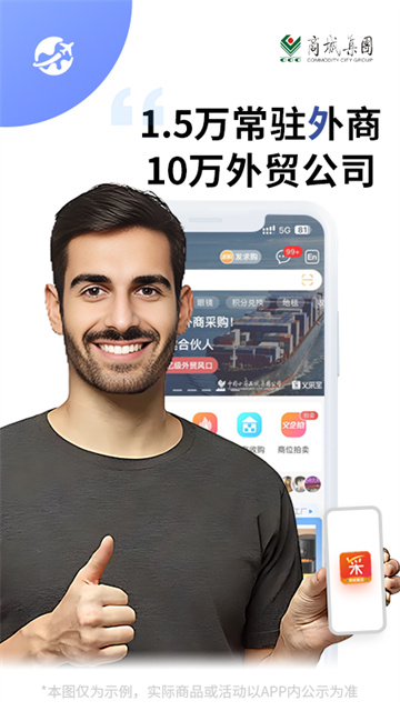 义采宝截图2