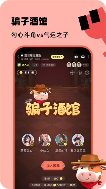 百变大侦探截图3