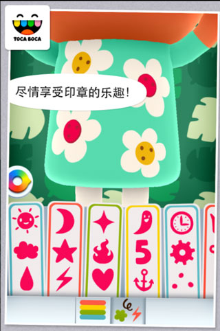 托卡米尼中文版截图3