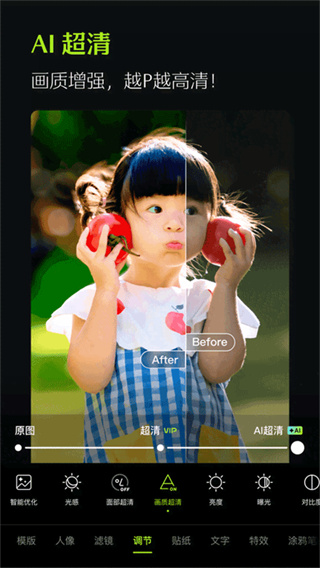 hypic截图2