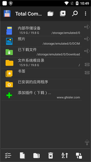 Total Commander截图1
