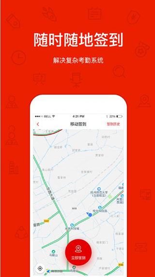 罗马管家截图2