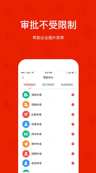 罗马管家截图1