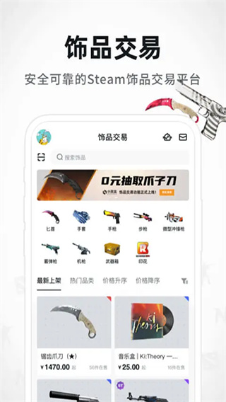 Max+截图2