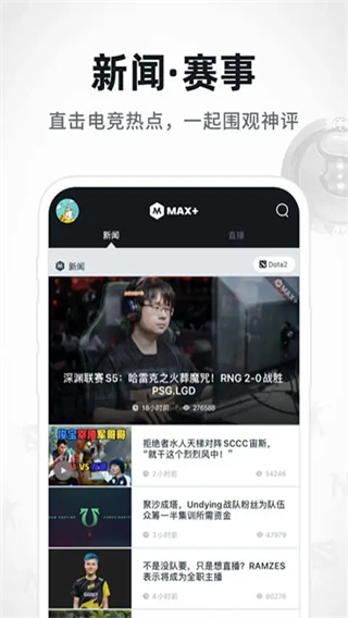 Max+截图3