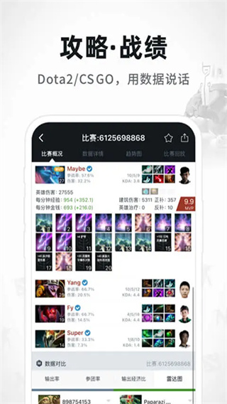 Max+截图5