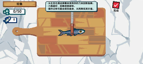 海上餐厅截图4
