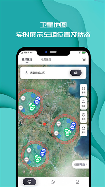 实暻飞车截图1
