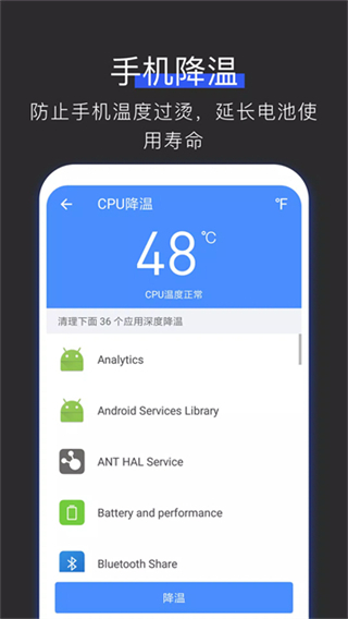 全能工具箱截图1