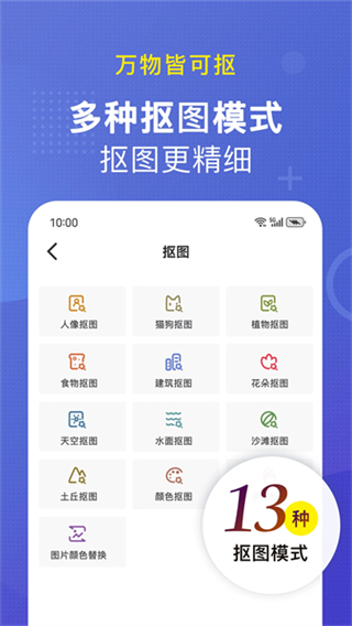小熊文件工具箱截图2