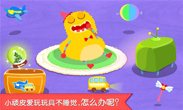 宝宝快睡觉截图3