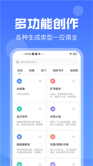 写作猿截图4