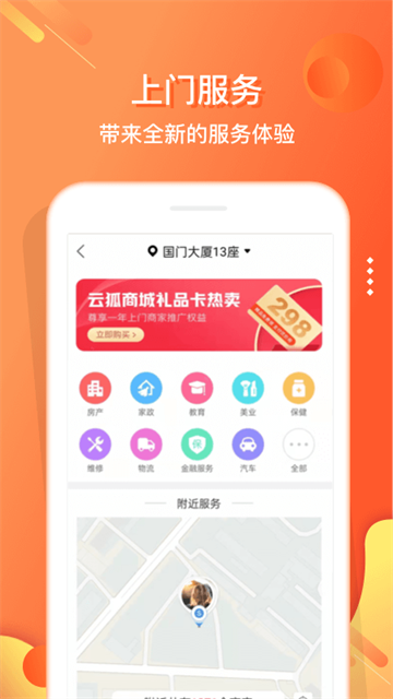 小贡截图5