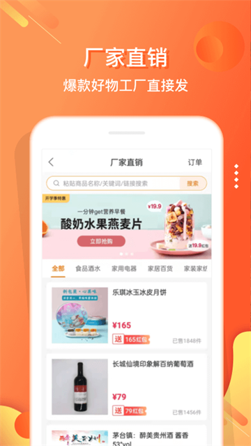 小贡截图3