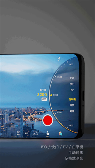 varlens微单相机截图3