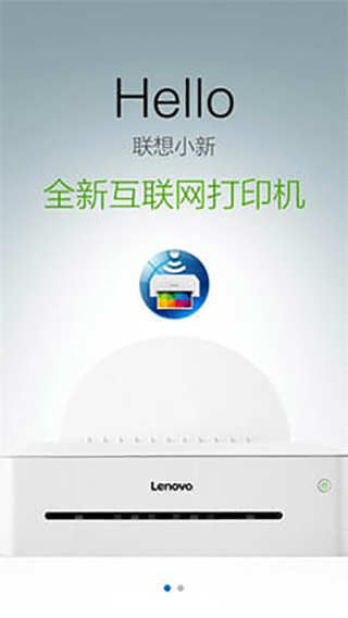 小新打印截图3