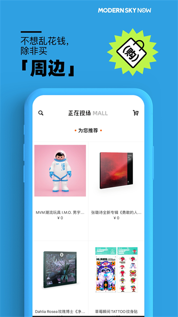 正在现场截图3