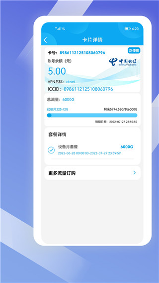 酷鱼生活截图1