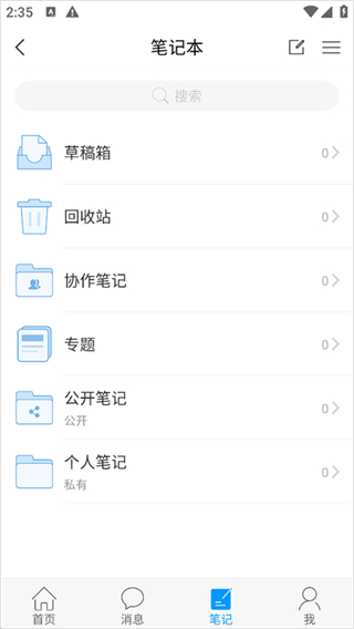 大医精诚截图1