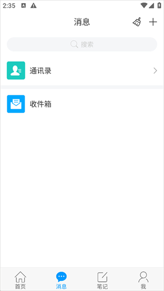 大医精诚截图2