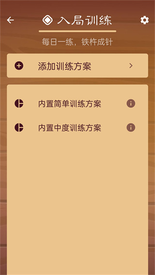 象棋公社截图2