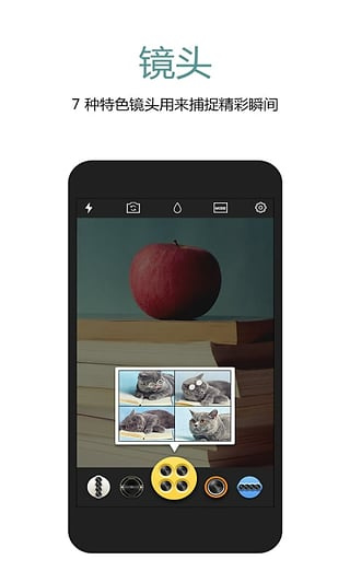 cymera特效相机截图3