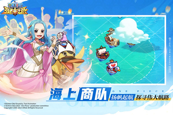 航海王强者之路手机版截图4