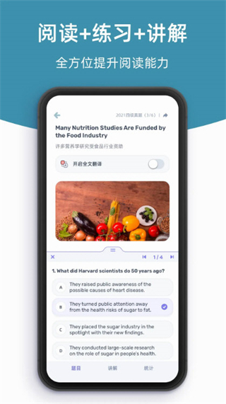 柠檬英语阅读截图4