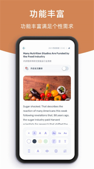 柠檬英语阅读截图2