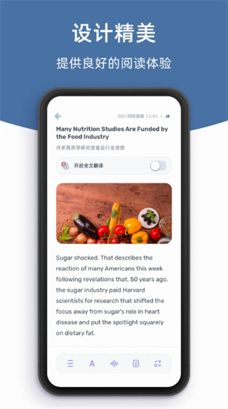 柠檬英语阅读截图1