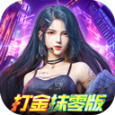 异能都市