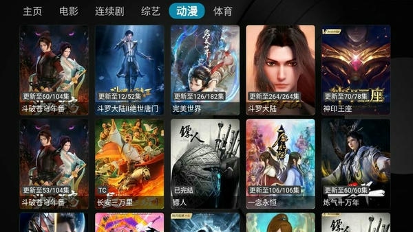乐家影视免费观看完整版下载截图3