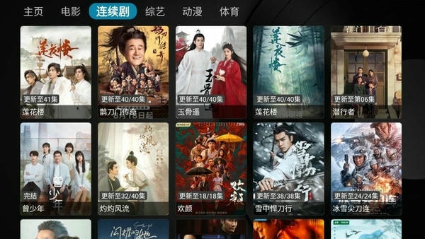 乐家影视免费观看完整版下载截图2