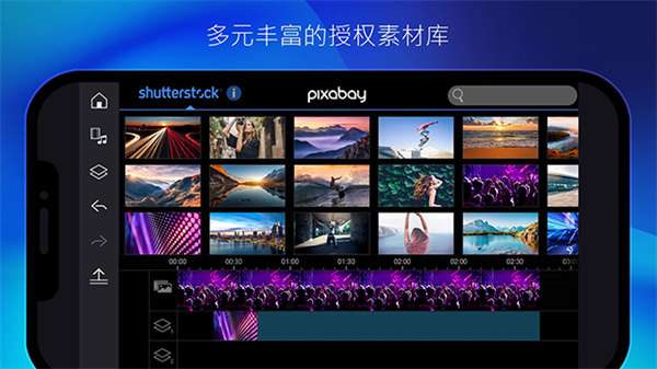 Power Director截图1