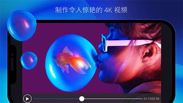 Power Director截图2